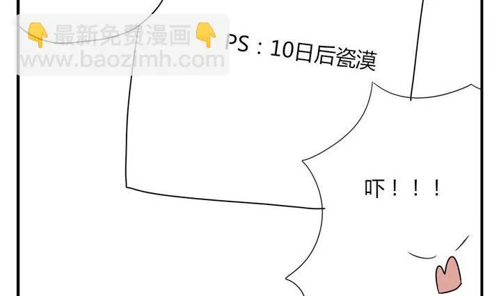 第275话 战争 1 第11页