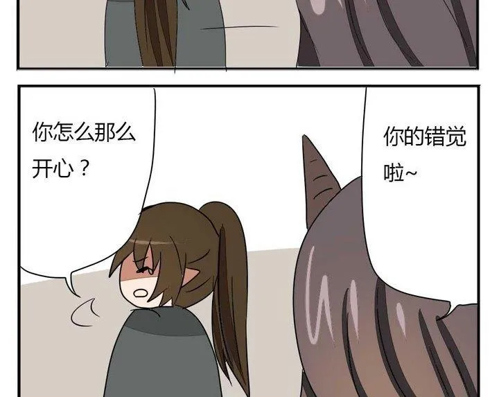 第275话 战争 1 第13页