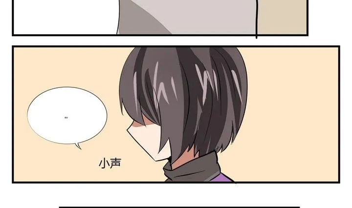 第270话 名字 第14页