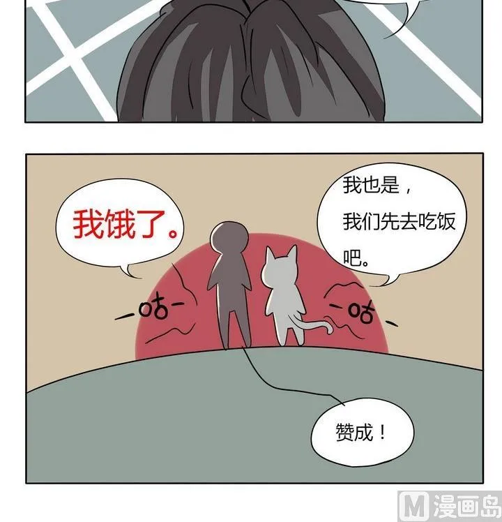 第87话 不靠谱的是属下 第3页