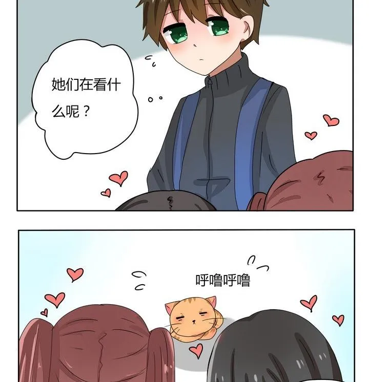 第239话 软软的毛茸茸的 第2页