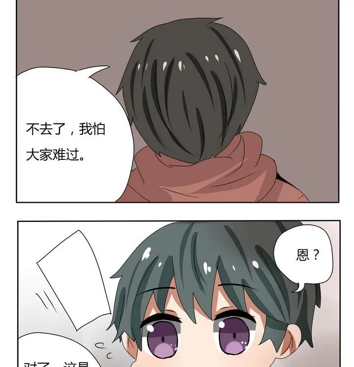 第250话 从来不搞煽情戏 第2页