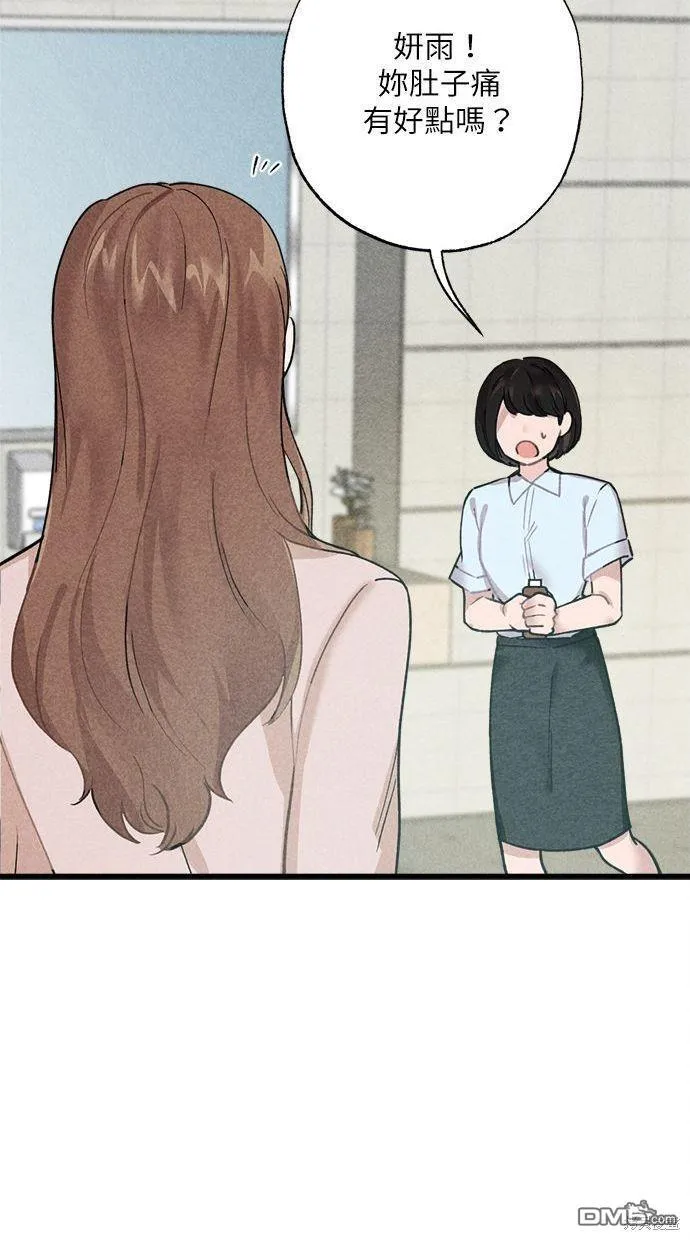 第1话 第20页