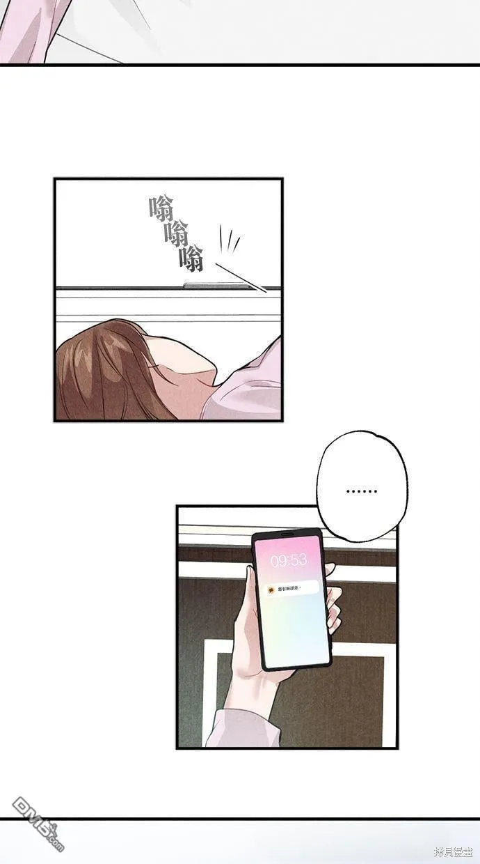 第5话 第3页
