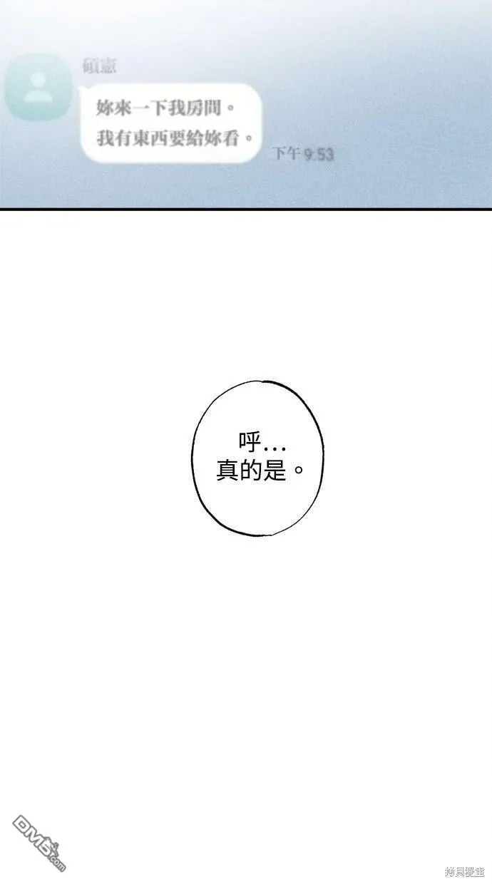 第5话 第4页