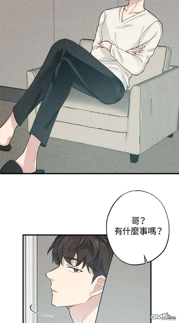 第5话 第6页