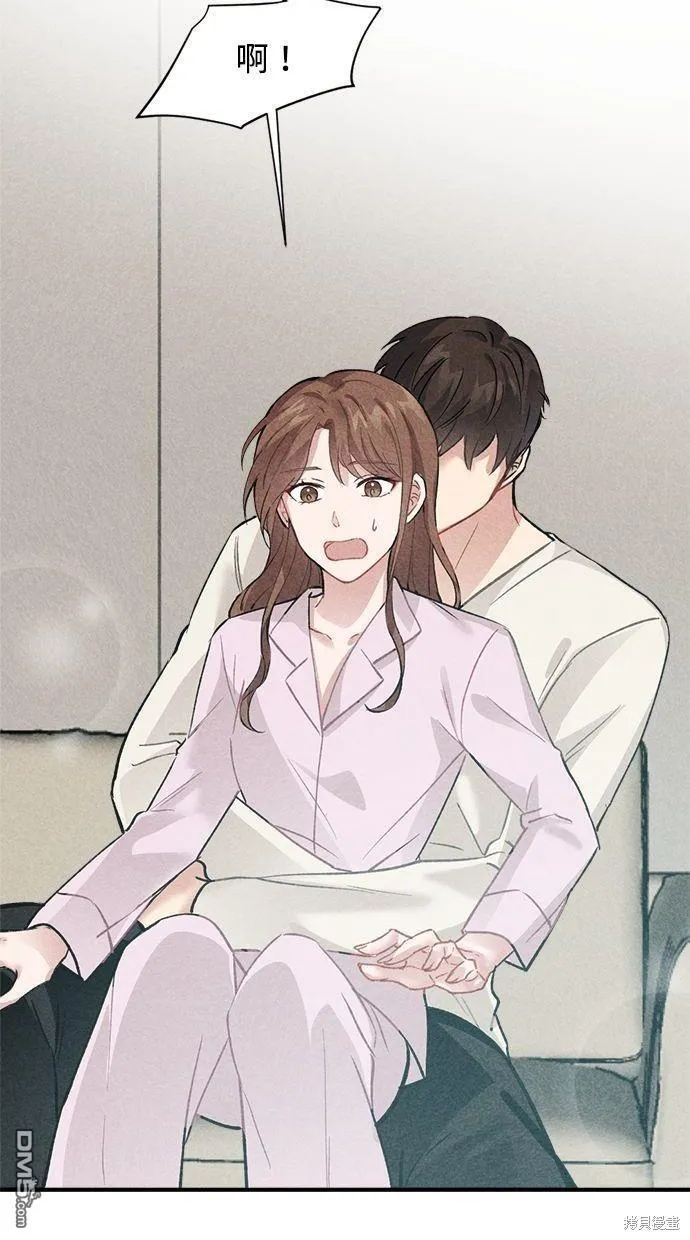 第5话 第8页