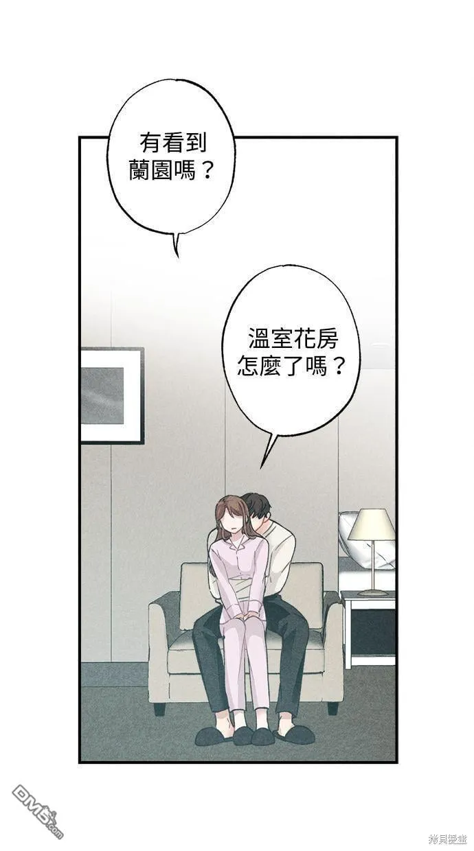 第5话 第9页