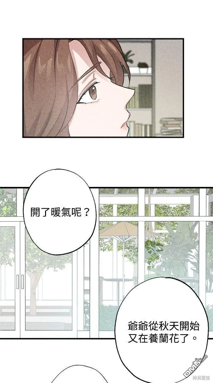 第5话 第10页