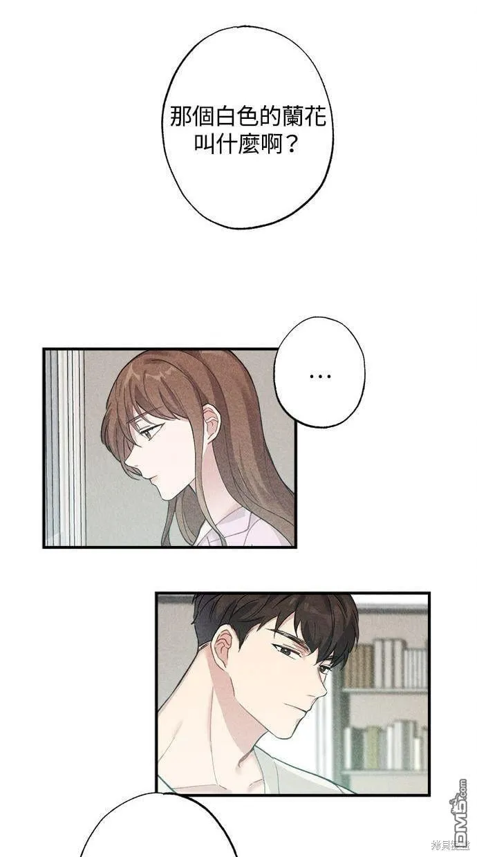 第5话 第12页