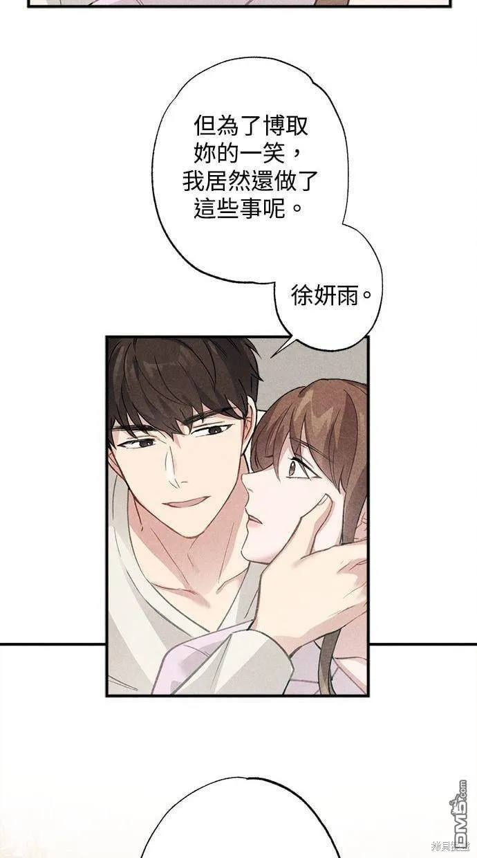 第5话 第14页