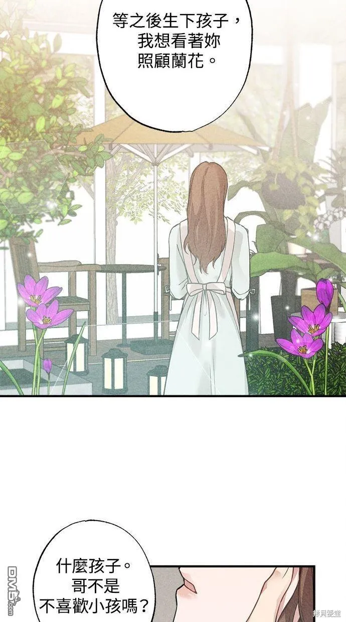 第5话 第15页