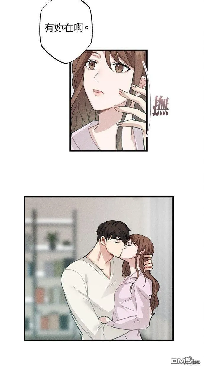 第5话 第18页