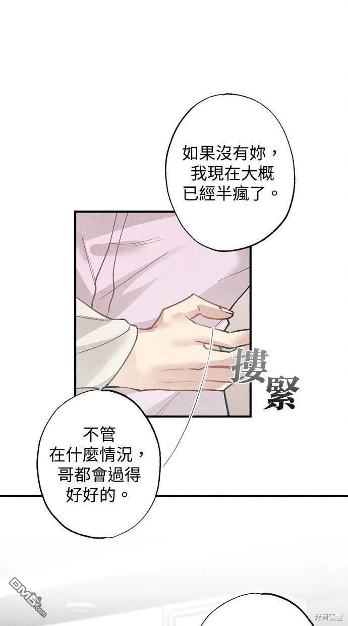 第5话 第19页