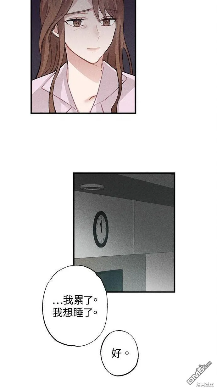 第5话 第21页