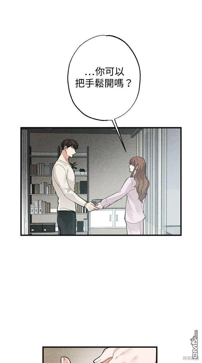 第5话 第22页