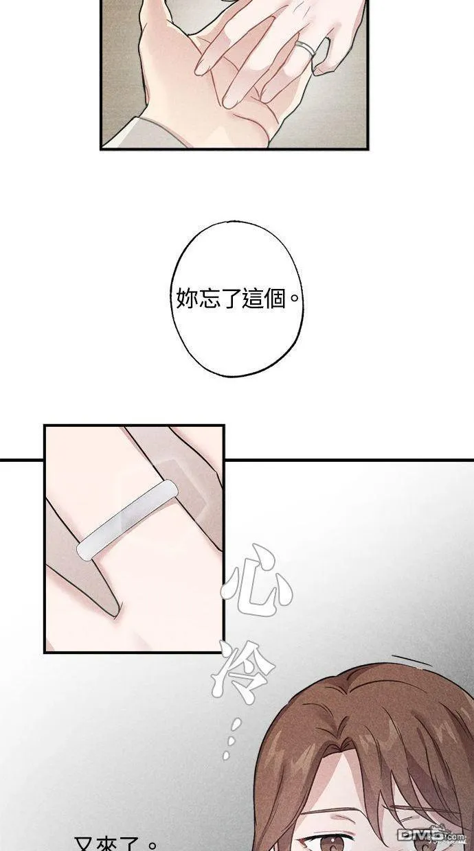 第5话 第23页