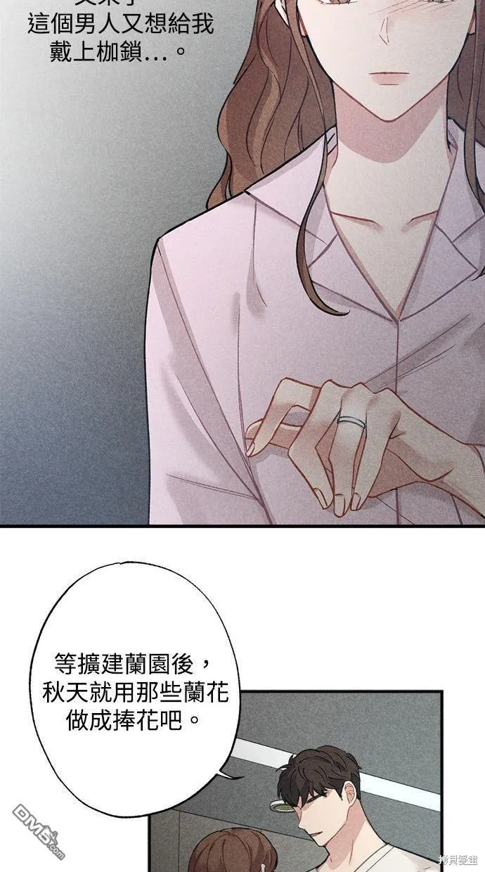 第5话 第24页