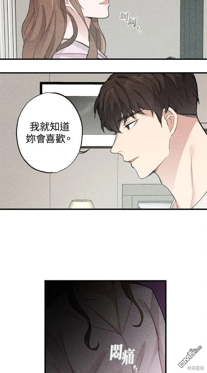第5话 第26页