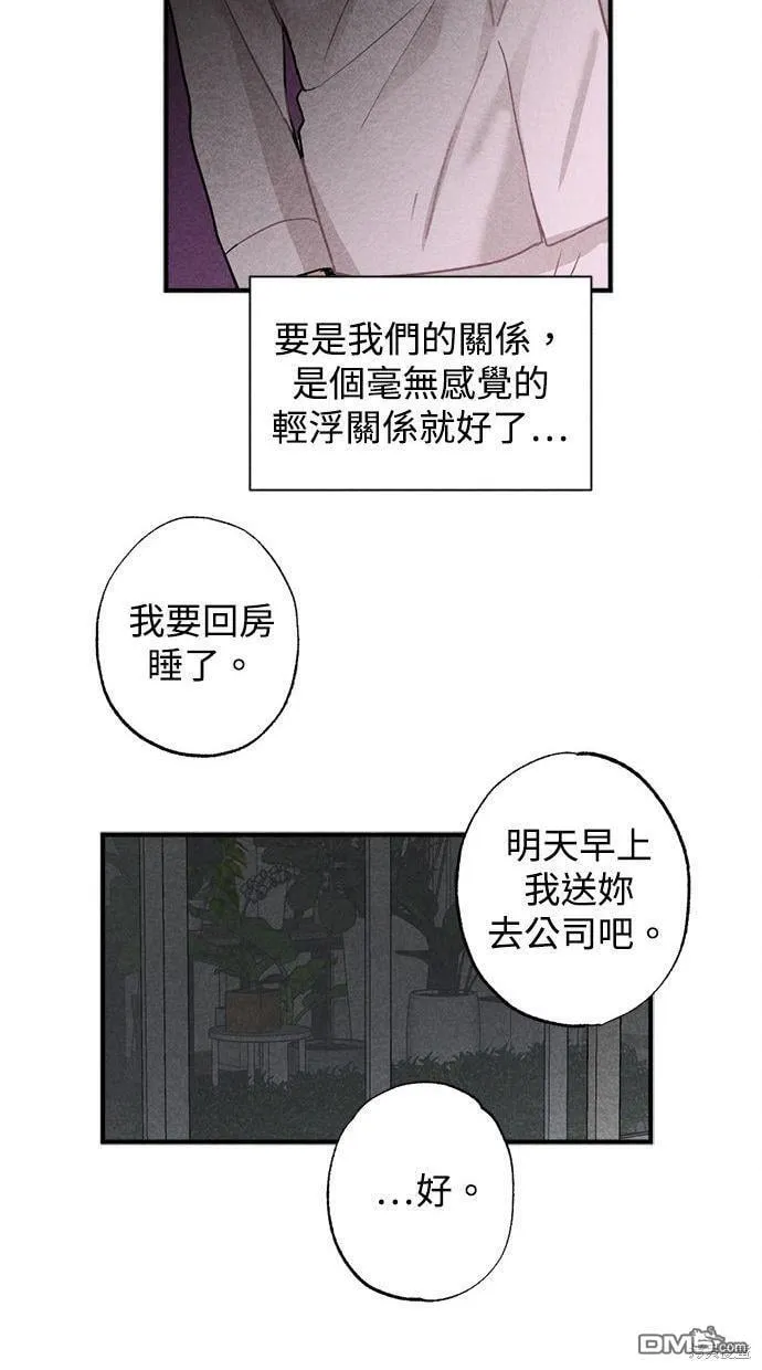 第5话 第27页