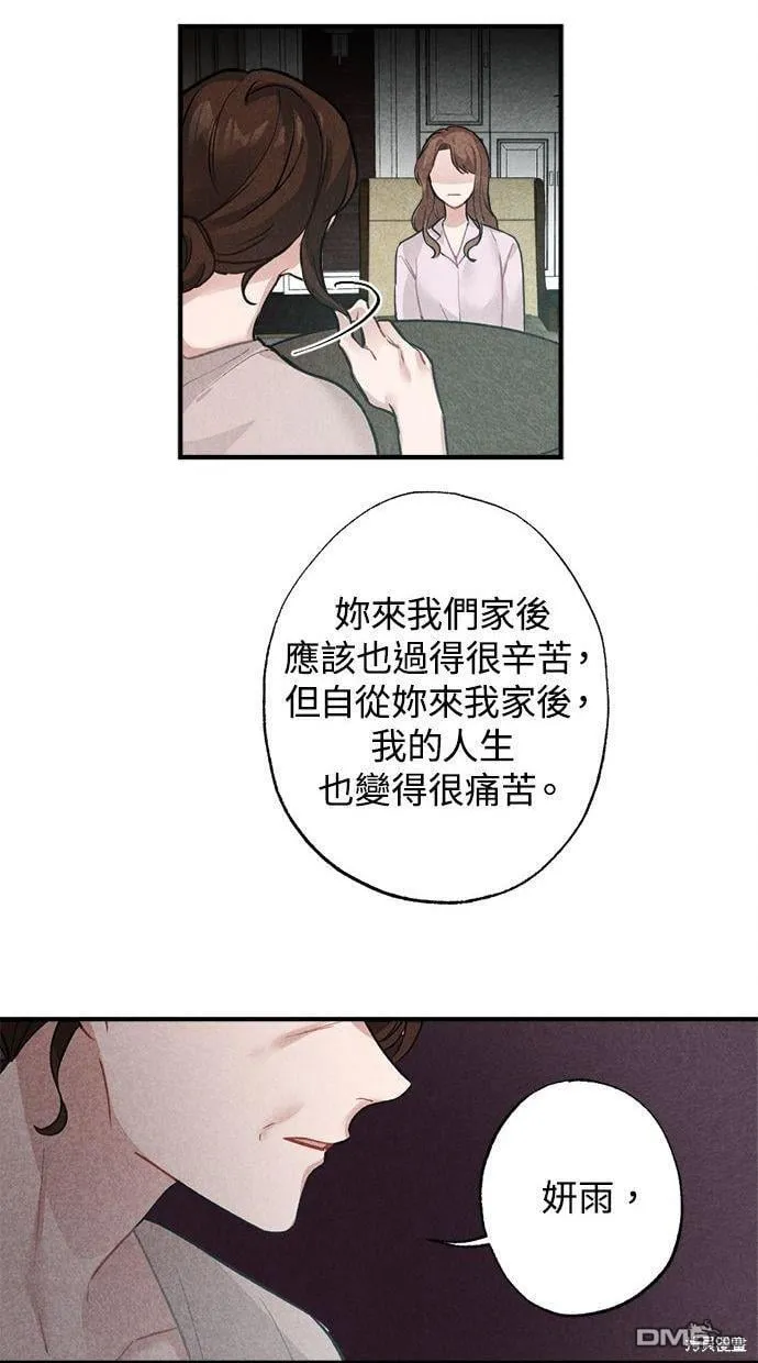 第5话 第36页