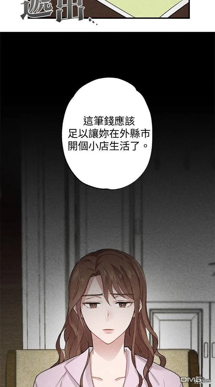 第5话 第40页