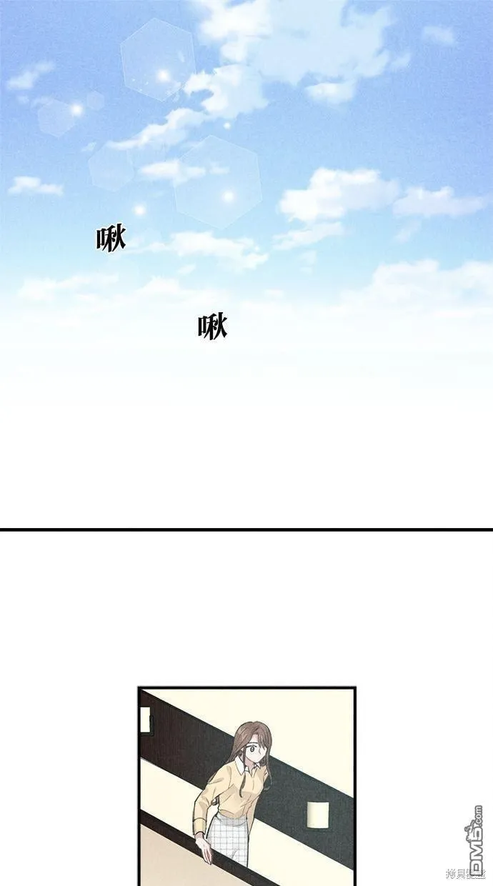 第5话 第42页