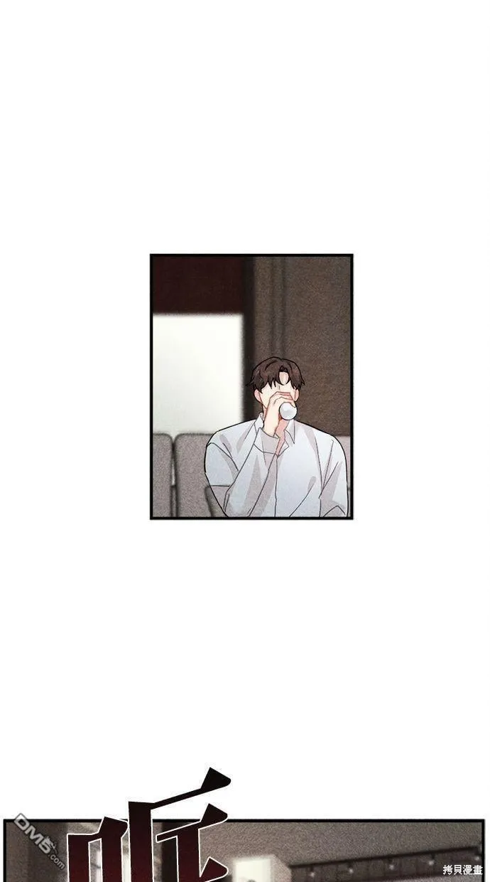 第11话 第1页