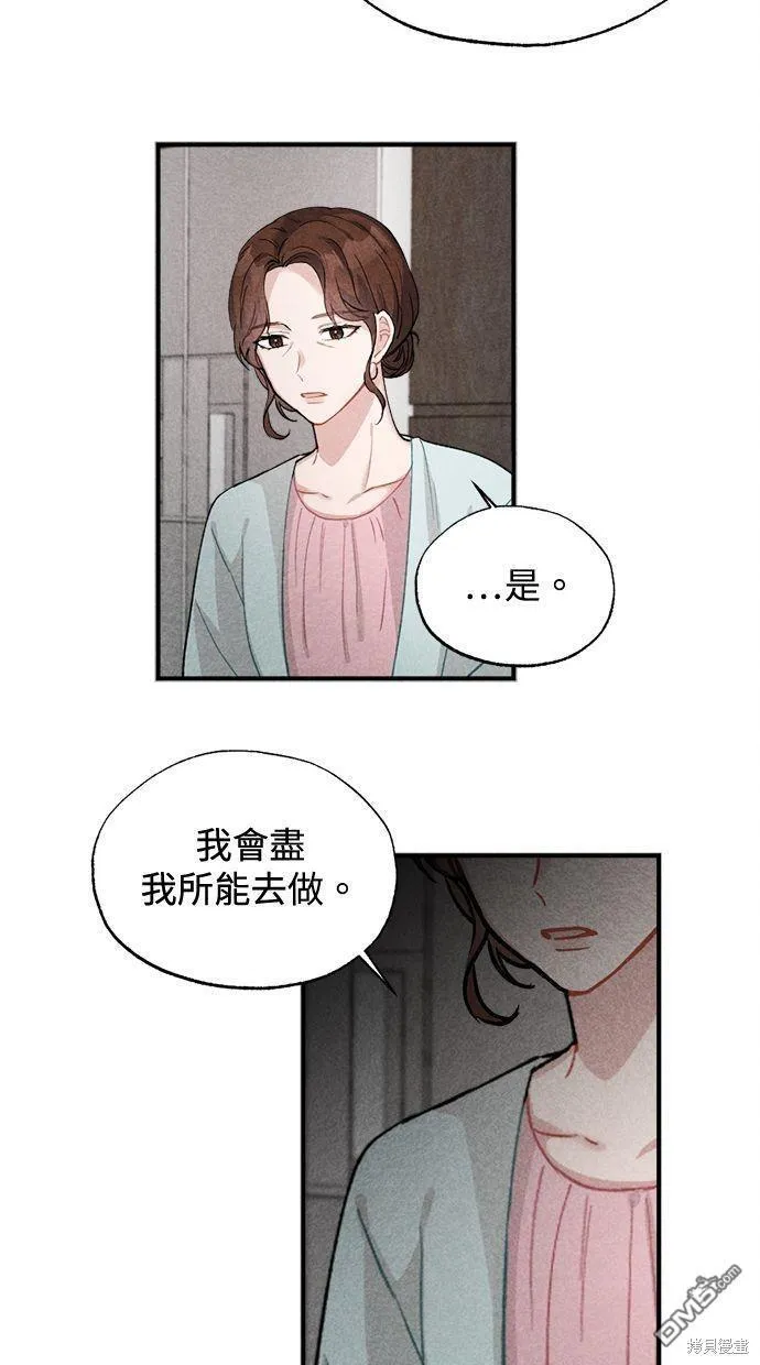 第13话 第31页