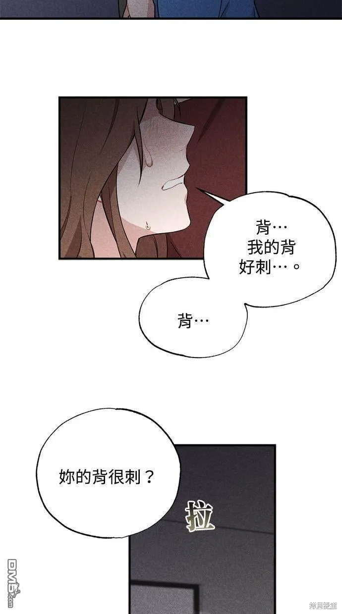 第21话 第39页