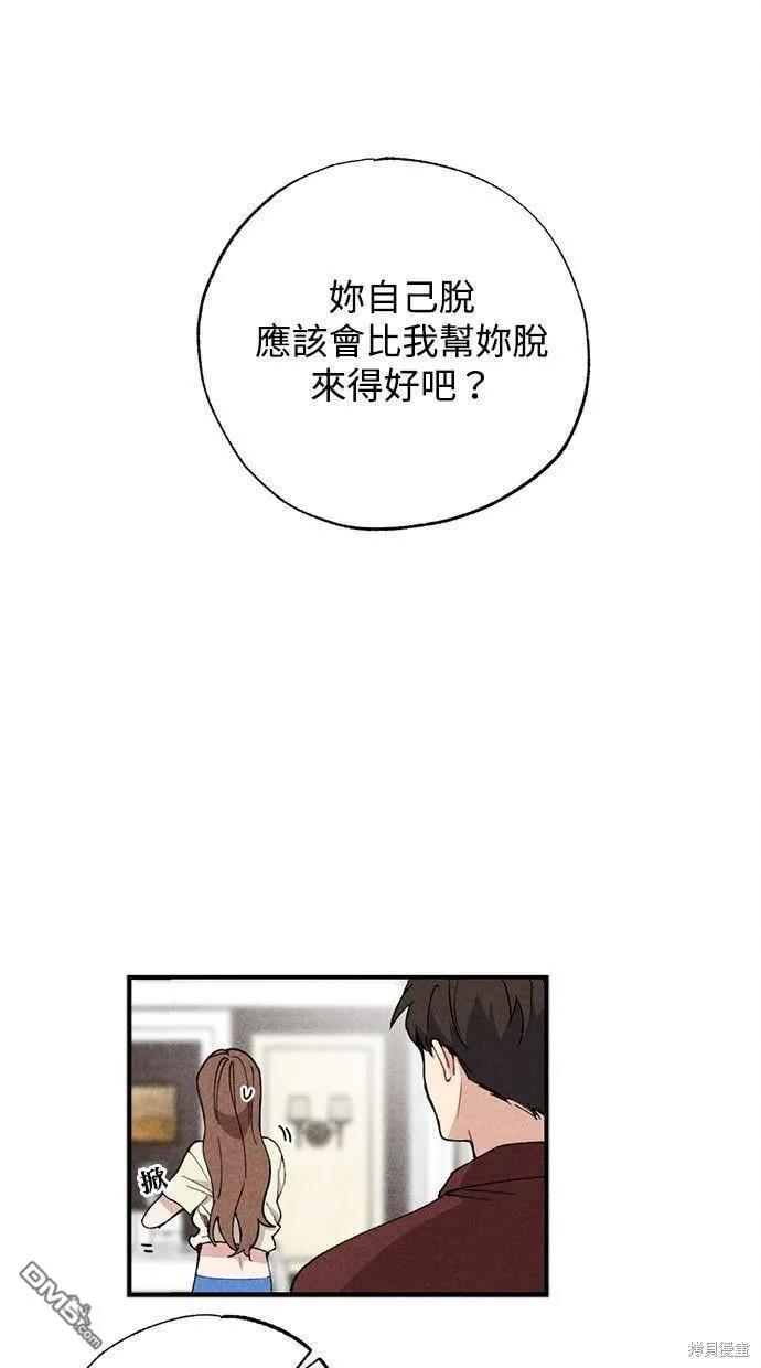 第23话 第1页