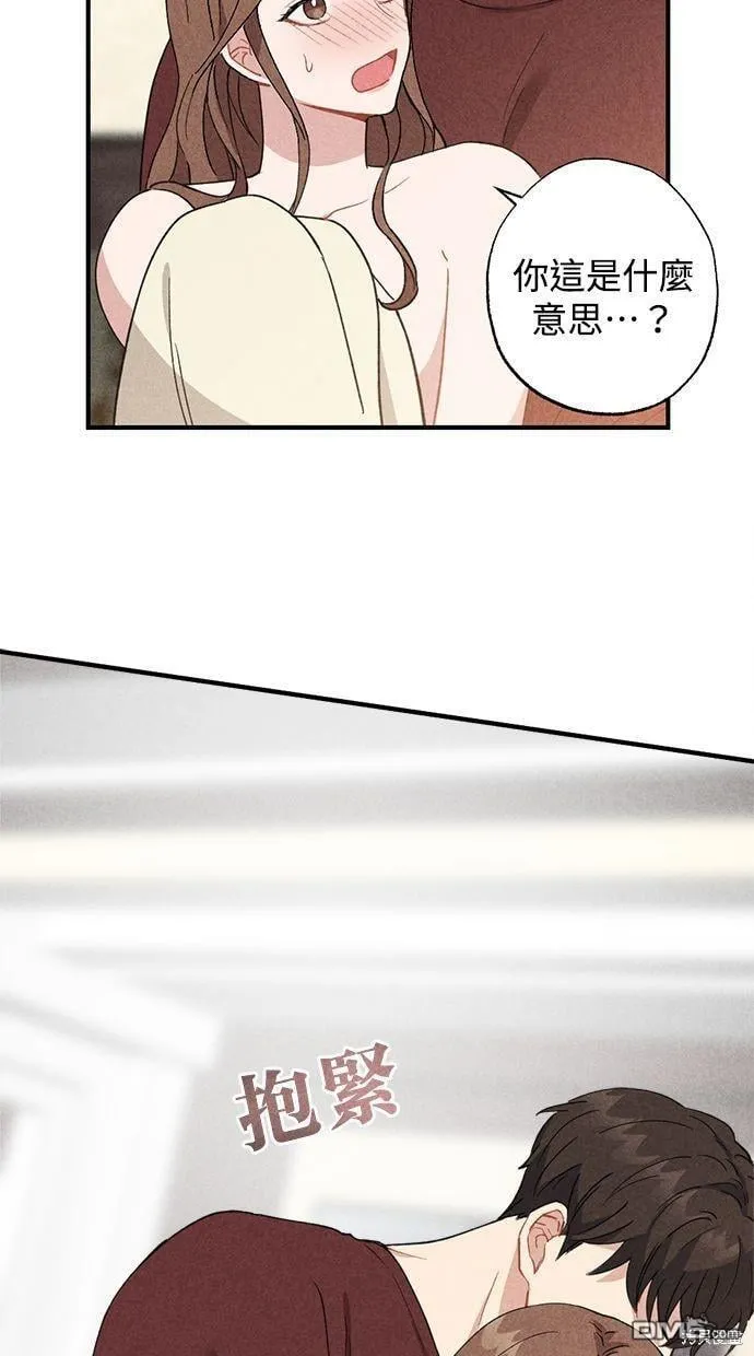 第23话 第9页