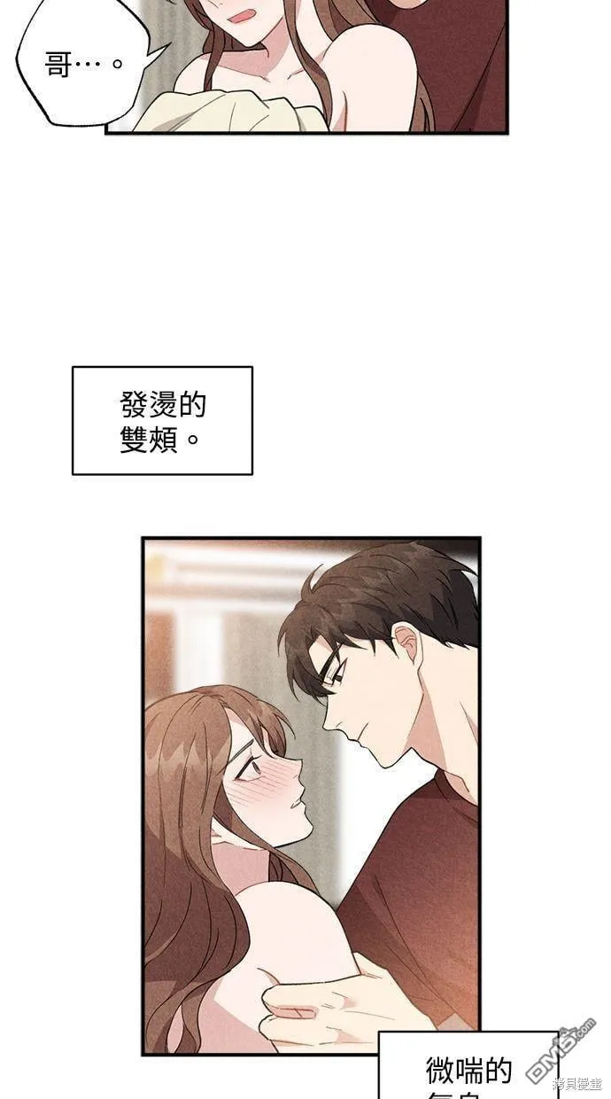 第23话 第11页