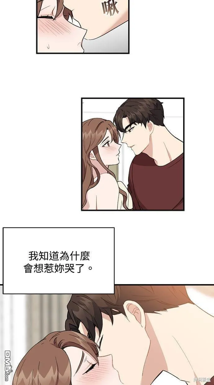 第23话 第14页