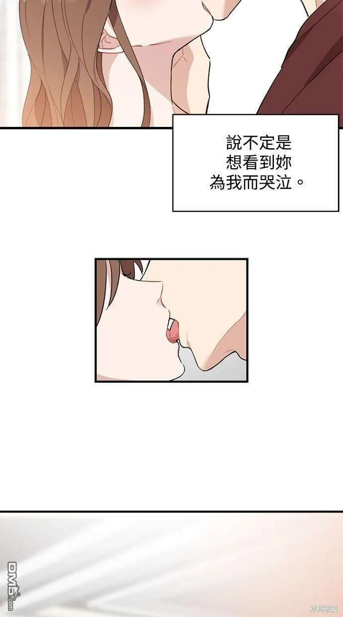 第23话 第15页