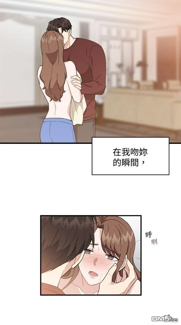 第23话 第16页