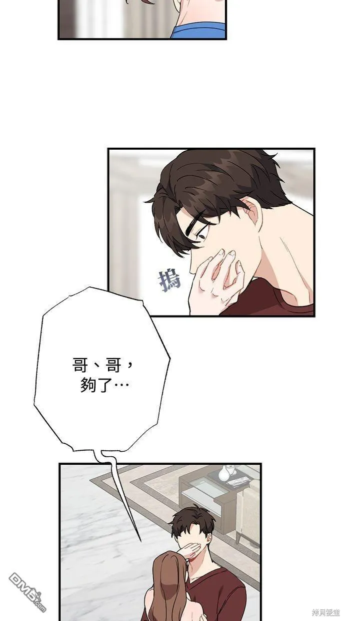 第23话 第18页