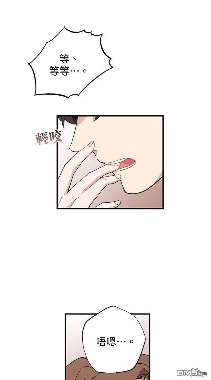 第23话 第21页