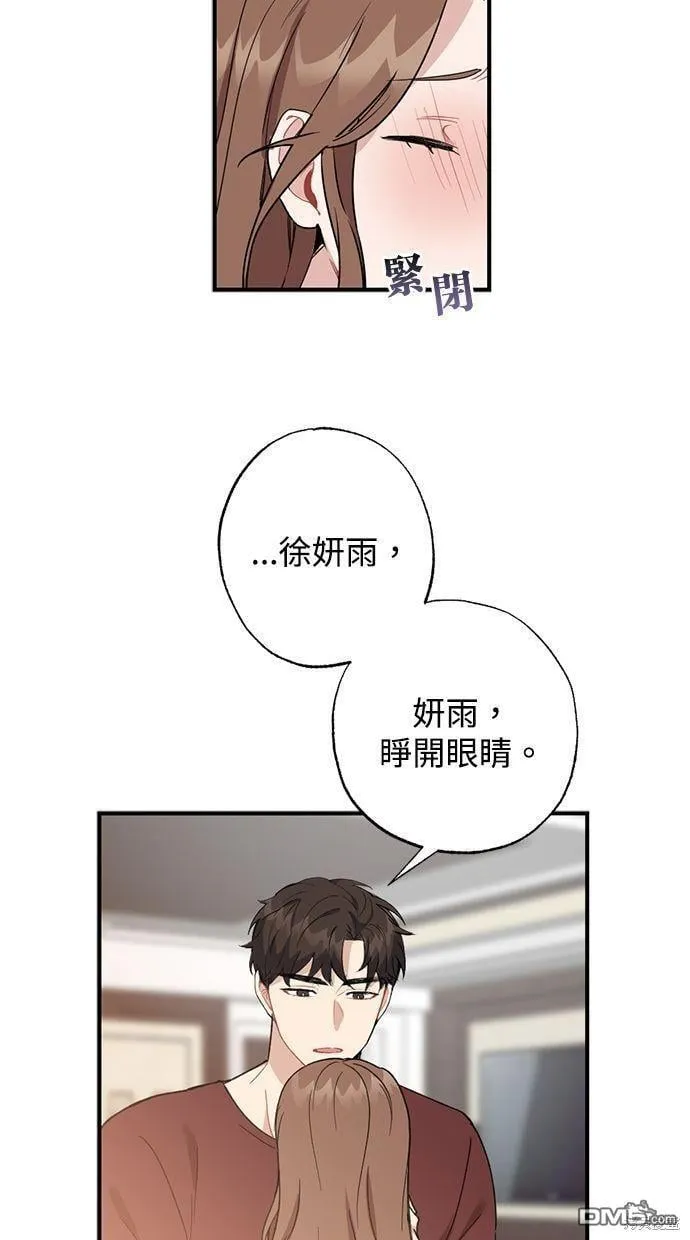 第23话 第22页