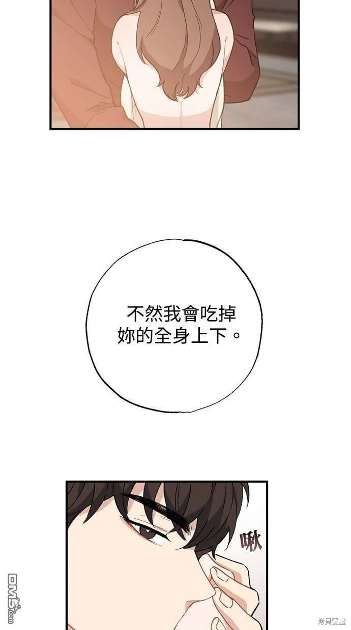 第23话 第23页