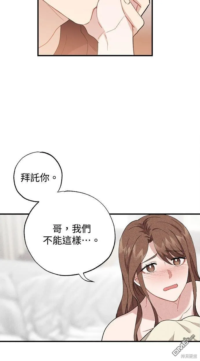 第23话 第24页