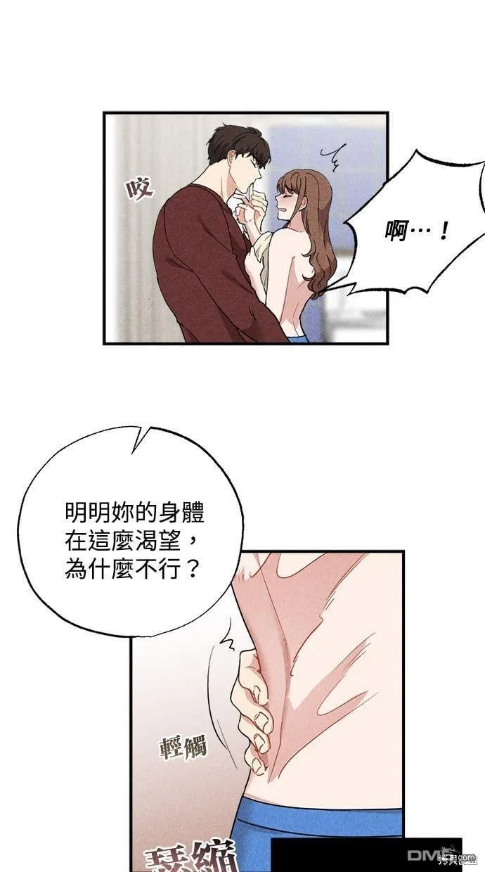 第23话 第25页