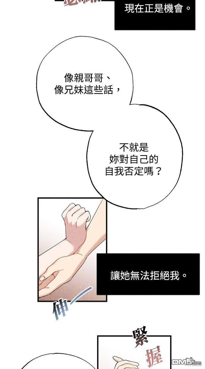 第23话 第26页