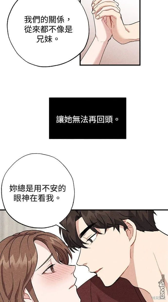 第23话 第27页
