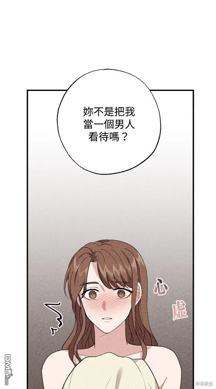 第23话 第29页