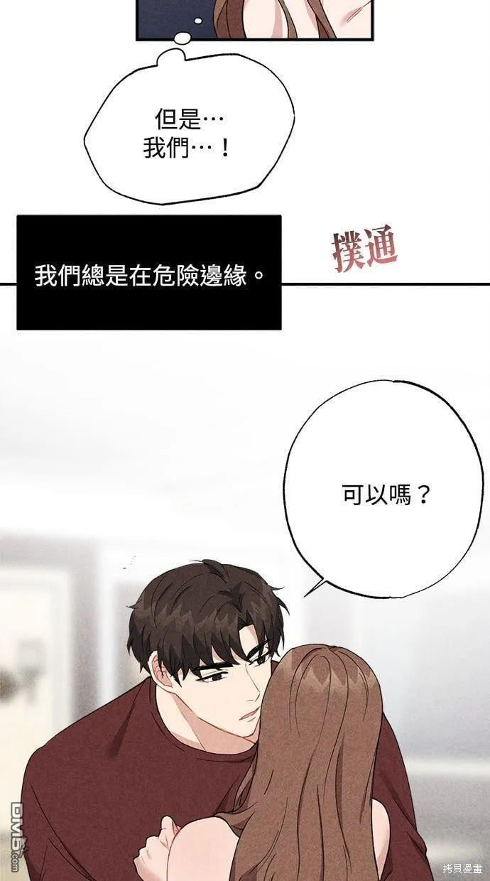 第23话 第32页