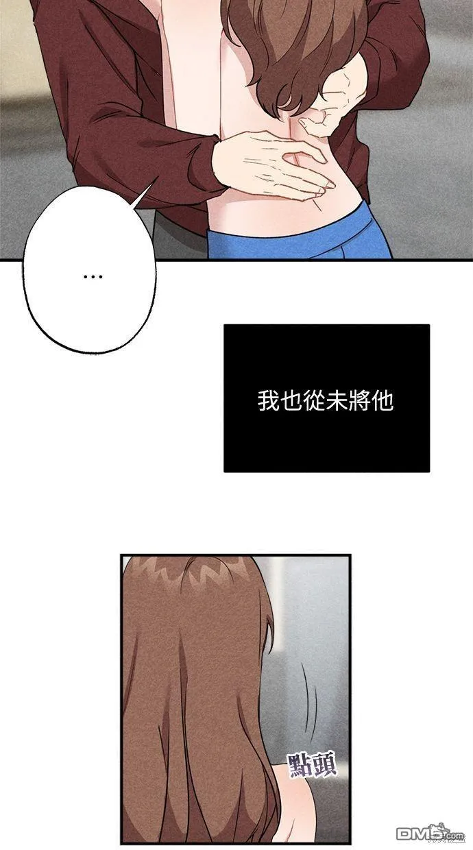 第23话 第33页