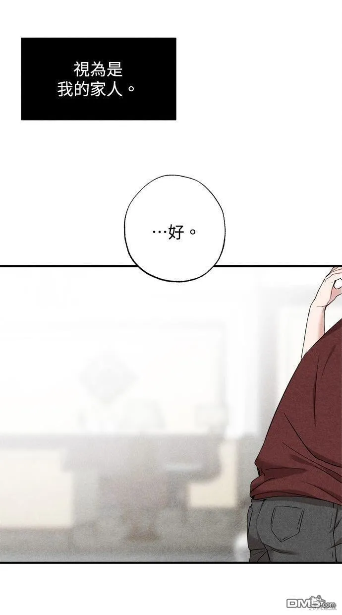 第23话 第34页