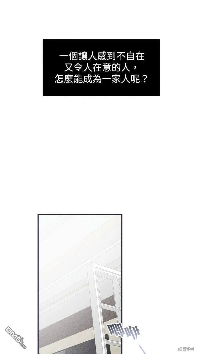 第23话 第35页