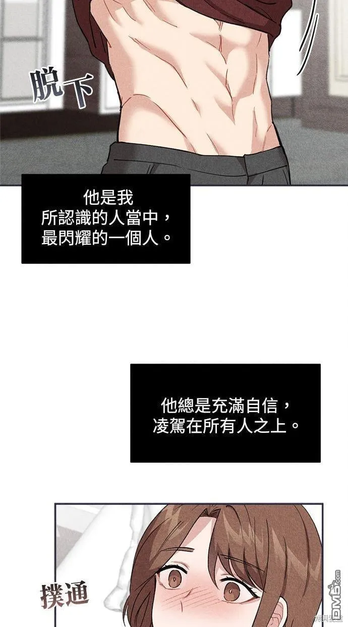 第23话 第37页
